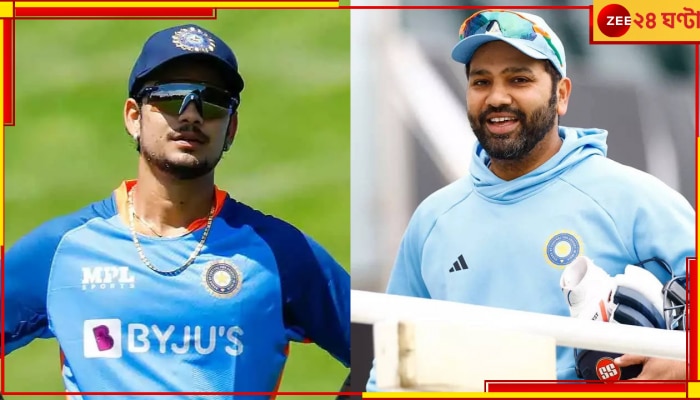 Rohit Sharma And Ishan kishan, WI vs IND: &#039;বার্থ ডে বয়&#039; ঈশানের কাছে উলটে গিফট চেয়ে বসলেন রোহিত! দেখুন ভাইরাল ভিডিয়ো 