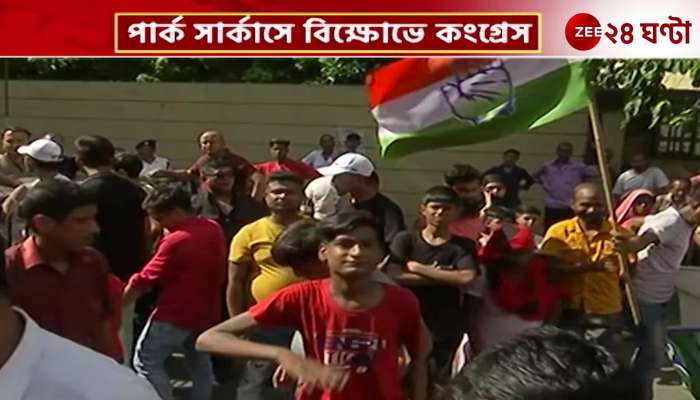 Congress protests at Park Circus against Manipur incident