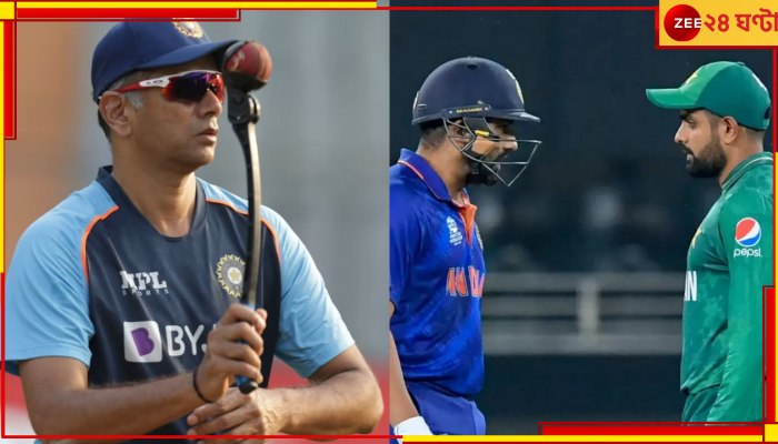 IND vs PAK, Asia Cup 2023: তিনবার পাকিস্তানের বিরুদ্ধে লড়াই! উত্তেজনায় টগবগ করে ফুটছেন 'দ্য ওয়াল' 