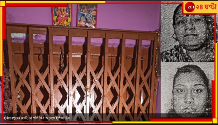 Kolkata: ‘আমার উচ্ছে সেদ্ধ চাই’, না পেলেই গালিগালাজ মা-মেয়ের, কিড স্ট্রিটের ঘটনায় নতুন তথ্য