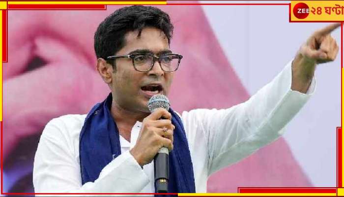 Abhishek Banerjee: একুশে জুলাইয়ের আগে আপাত স্বস্তি, রক্ষাকবচ পেলেন অভিষেক!