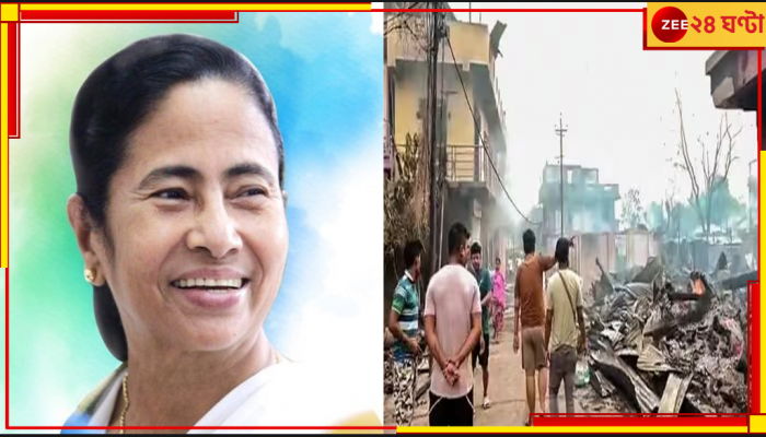 Manipur Violence: 'এই বর্বর কাজ মানবতার লজ্জা’, মণিপুর ইস্যুতে ট্যুইট মমতার 