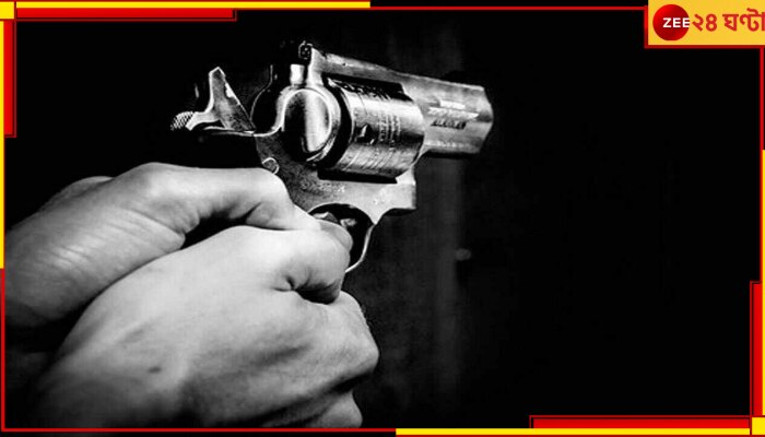 Shootout at Naraynpur: লেকটাউনের পর নারায়ণপুর, ভরসন্ধেয় ১৩ রাউন্ড গুলিতে ঝাঁজরা প্যারোলে মুক্তি পাওয়া আসামি