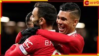 ম্যাগুয়ের জমানার ইতি! এবার নতুন নেতা, ঝুলিতে তাঁর ৬৪ গোল, ৫৪ অ্যাসিস্ট