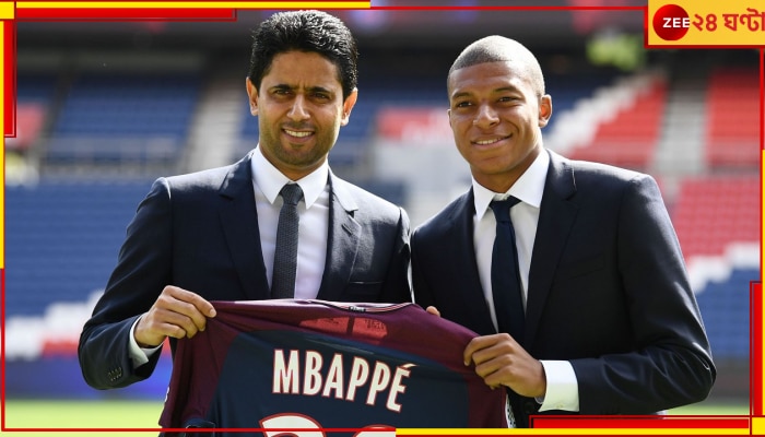 Kylian Mbappe: অবিশ্বাস্য প্রস্তাব! ৯১২৯ কোটির বিনিময়ে ১০ বছরের জন্য &#039;সম্পদ&#039; এমবাপে-কে রাখতে মরিয়া পিএসজি 