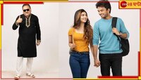 মদন এবার সিনেমায়, 'ওহ্! লাভলি' নিয়ে আসছেন হরনাথ চক্রবর্তী, দেখুন ফার্স্ট লুক