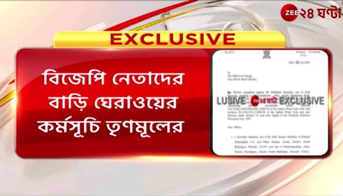 Suvendu files complaint against Mamata Abhishek at Hare Street police station via email