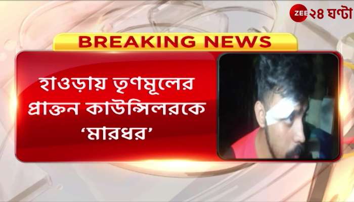  Former Howrah TMC councillor Devkishore Pathak attacked by miscreants