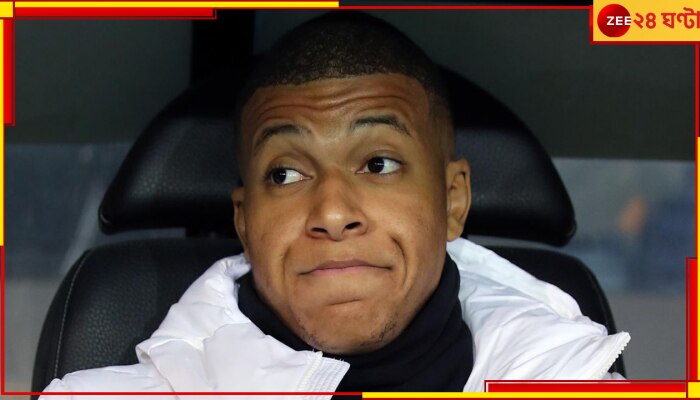 Kylian Mbappe: এমবাপেকে তাড়িয়ে দিল পিএসজি! এল অবিশ্বাস্য আপডেট