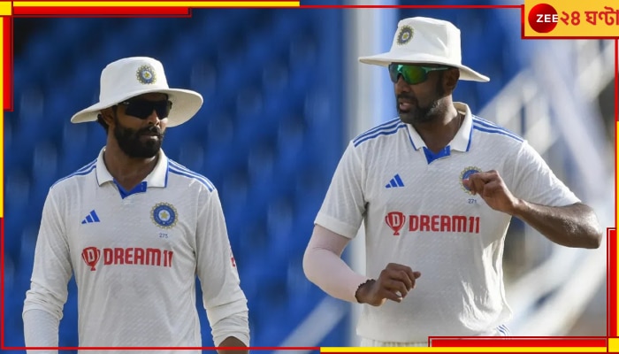 R Ashwin-Ravindra Jadeja | WI vs IND: জুটিতে লুটি, দুই রবির যুগলবন্দিতে মাইলস্টোন, এবার ১০০-র মঞ্চে ৫০০!