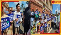 মণিপুর ইস্যুতে উত্তাল সংসদ, লোকসভার বাইরে বিক্ষোভের নেতৃত্বে অভিষেক বন্দ্যোপাধ্যায়