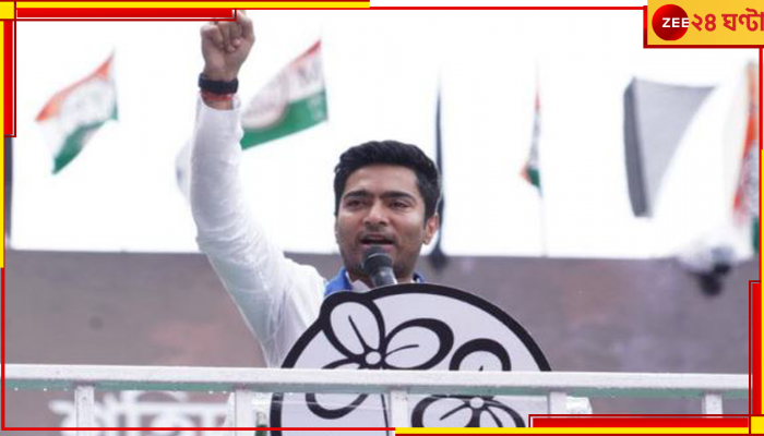 Abhishek Banerjee: 'যখন ঘেরাওয়ের পাল্টা শুরু হবে, অভিষেকবাবুরা তো দুবাই পালাবেন'!