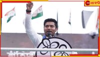 'যখন ঘেরাওয়ের পাল্টা শুরু হবে, অভিষেকবাবুরা তো দুবাই পালাবেন'!