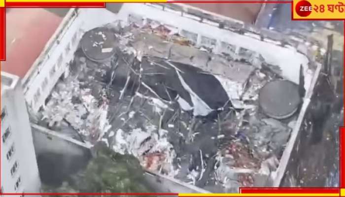 China: ধসে পড়ল স্কুলের ছাদ, চাপা পড়ল মেয়েদের গোটা ভলিবল টিম! ক&#039;জনের মৃত্যু?