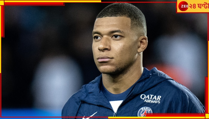 Kylian Mbappe: অবিশ্বাস্য! ভারতীয় মুদ্রায় এমবাপে-কে ২৭১৬ কোটি ৩৬ লক্ষ ৭৫ হাজার টাকা প্রস্তাব দিল আল হিলাল 