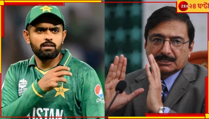 Babar Azam VS PCB: বিশ্বকাপের আগে পাক বোর্ডের বিরুদ্ধে বাবরদের বিদ্রোহ ঘোষণা! কিন্তু কেন?  