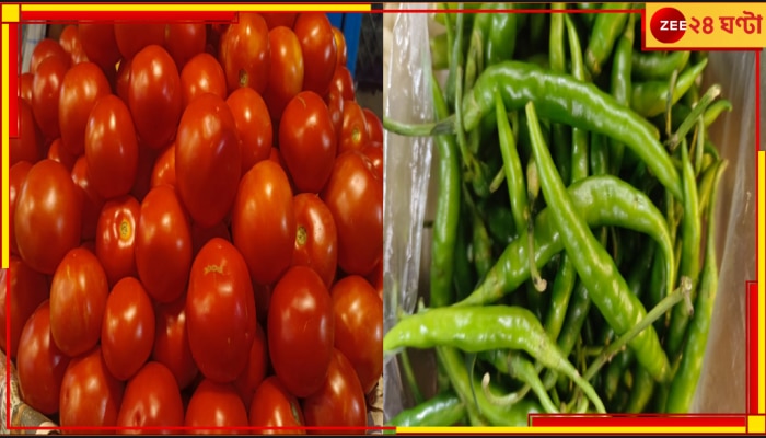 Vegetable Price Rise: রিপোর্ট দিয়ে দায় সেরেছে টাস্কফোর্স, এখনও মহার্ঘ কাঁচালঙ্কা-টোম্যাটো 