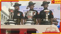 ৬৫ তলা থেকে দুই সেনাকর্মীর ঝাঁপ, ভিডিয়ো ভাইরাল হতেই ডুরান্ডের ঢাকে কাঠি পড়ে গেল  