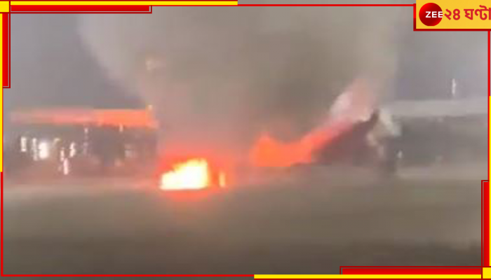 SPICEJET Aircraft Fire:  স্পাইসজেটের বিমানে আগুন! তারপর...