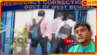 সাঁড়াশি চাপে মানিক; পোস্টিং দুর্নীতিকাণ্ডে ফের জেরা