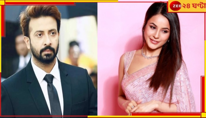 Shakib Khan in Bollywood: এবার বলিউডে বাংলাদেশের সুপারস্টার শাকিব খান, জুটিতে শেহনাজ গিল?