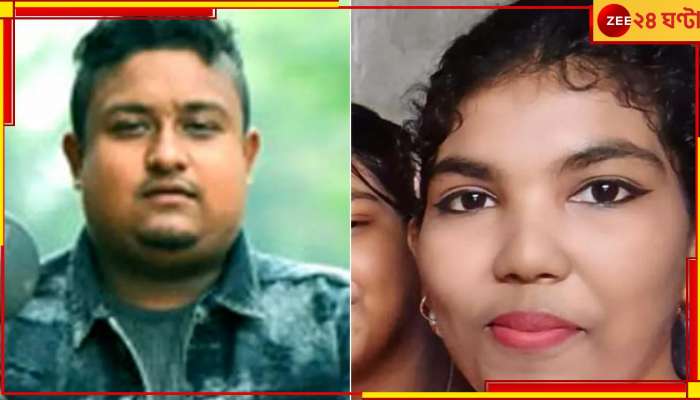 Assam Triple Murder: ৯ মাসের শিশু কোলে থানায় আত্মসমর্পণ যুবকের! লকডাউন-প্রেমকাহিনীর ভয়ংকর পরিণতি...