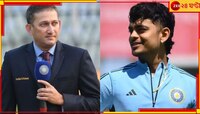  'অন্য কেউ সুযোগ পেলে...'! নির্বাচকদের বার্তা ঈশানের, শুরু আলোচনার সুনামি