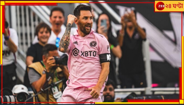 Leonel Messi | Inter Miami: মার্কিন মুলুকে মেসি ম্যাজিকের ৭ ঝলক