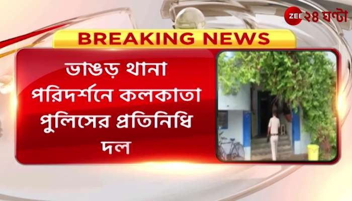 Kolkata Police delegation to visit Bhangar police station as directed by CM