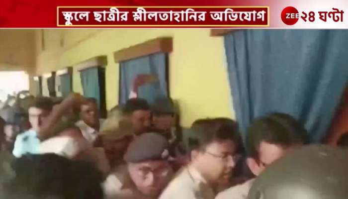 Asansol Student harassment case against non teaching staff 