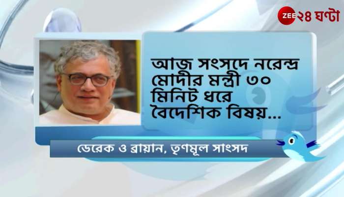 Derek OBrien tweeted Tourism is more important to Modi than victims in Manipur