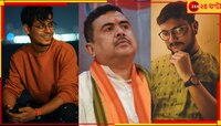 এবার 'বিগ বস'-এর ঘরে দেবাংশু? বং গাই-এর সাড়া ফেলা পোস্ট, খেলে দিলেন তৃণমূল নেতা