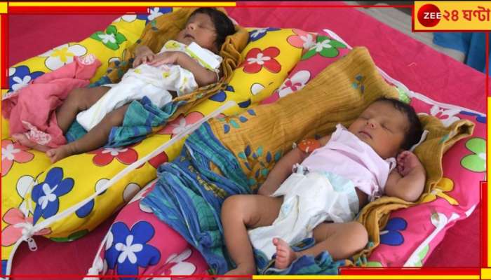 Birth Certificate: চলে এল বার্থ সার্টিফিকেট নিয়ে বড় আপডেট, জেনে নিন নিয়মের জরুরি বদল...