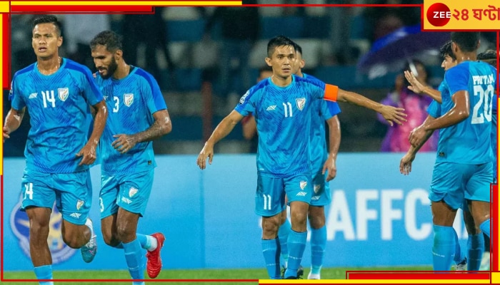 FIFA World Cup 2026 Qualification: বিশ্বকাপের বাছাই পর্বে কঠিন গ্রুপে সুনীলের ভারত, সুনীলদের প্রতিপক্ষদের নাম জেনে নিন 