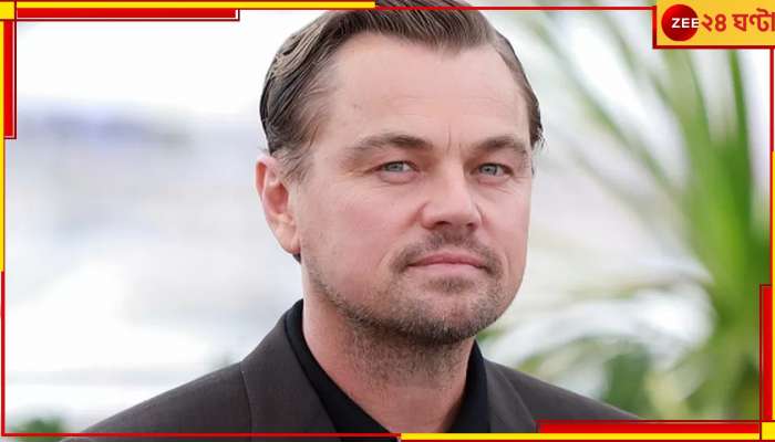 Leonardo DiCaprio: বিরল মাছ আবিষ্কার! ভারতীয়র প্রশংসায় ডিক্যাপ্রিও