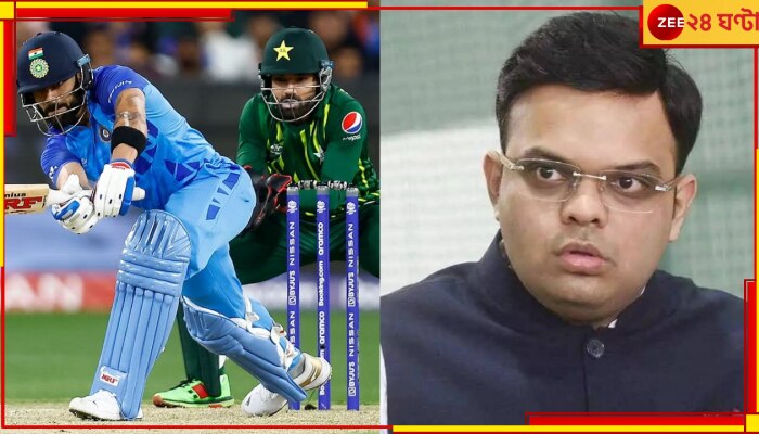 IND vs PAK, ICC ODI World Cup 2023: ভারত-পাক মহারণের সঙ্গে আরও কটা ম্যাচের তারিখে বদল আসতে পারে? জবাব দিলেন বোর্ড সচিব জয় শাহ 