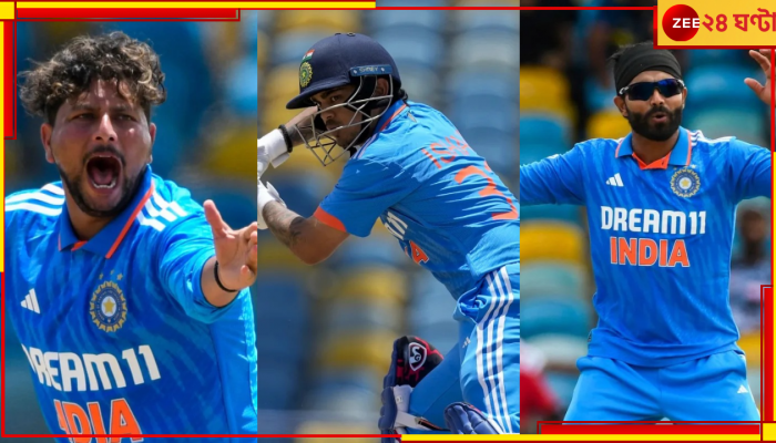 WI vs IND: কুলদীপ-জাদেজার বোলিং, ঈশানের অর্ধ শতরানের সৌজন্যে ক্যারিবিয়ানদের পাঁচ উইকেটে হারাল ভারত   