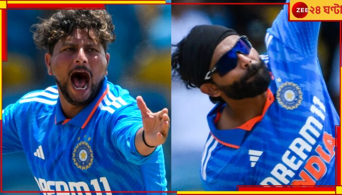 Jadeja And Kuldeep | WI vs IND: অভাবনীয় বললেও কম, ৪৯ বছরে এই প্রথম! অবিশ্বাস্য রেকর্ড করলেন দুই স্পিনার