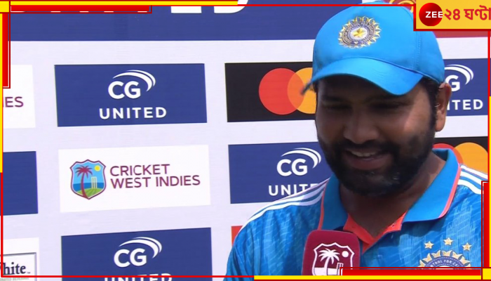  EXPLAINED | Rohit Sharma | WI vs IND: কেন সাতে ব্যাট করলেন রোহিত? কারণ জানলে শ্রদ্ধা বাড়বে বহুগুণ