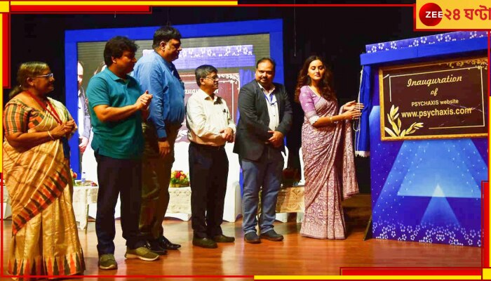  Mental Health Awareness: ঘরে ঘরে মনোরোগ! এবার নিঃসংকোচে অ্যাপেই পেয়ে যান সমাধান
