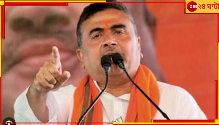 Suvendu Adhikari: 'গোটাটাই প্রমাণিত চুরি'! 'মমতা মাইনে দেয়'? পুলিসকে প্রশ্ন ক্ষুব্ধ শুভেন্দুর...