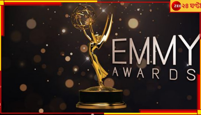 Emmy Awards:  হলিউডে ধর্মঘট! স্থগিত এমি অ্যাওয়ার্ডস