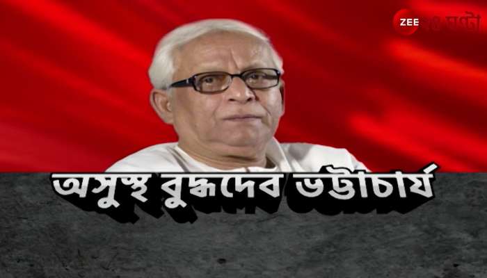 Buddhadeb Bhattacharjee Buddhababus treatment made medical board, how is he now