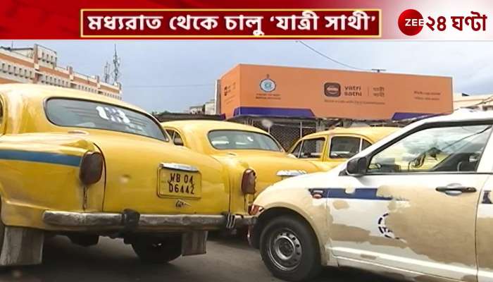 Yellow Taxi Government app for yellow taxi booking Yatri Sathi launched from midnight