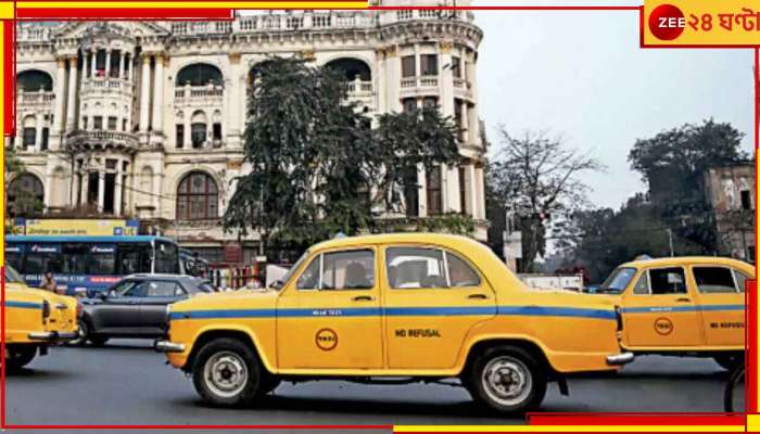 Yatri Sathi: শহরে চালু যাত্রী সাথী, এবার অ্যাপের মাধ্যমেই মিলবে হলুদ ট্যাক্সি