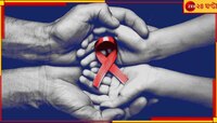 তৃণমূলকে ভোট না দেওয়ায়, HIV  আক্রান্ত দম্পতির সরকারি প্রকল্পের 'খাবার বন্ধ'!