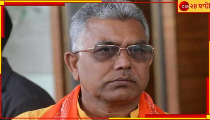 Dilip Ghosh: মন্ত্রী হচ্ছেন দিলীপ! সাংগঠনিক রদবদলে দলীয় পদে নেই সাংসদ