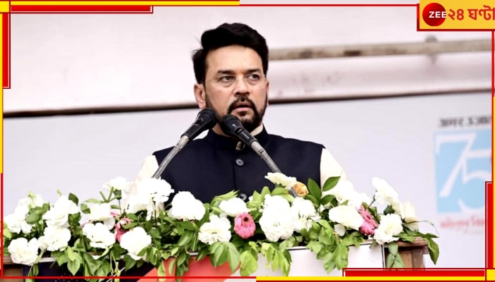 Anurag Thakur: সংসদে মণিপুর নিয়ে আলোচনা হবে, বাংলায় হিংসা নিয়েও রাজ্য সরকারের মুখোশ খুলব: অনুরাগ 