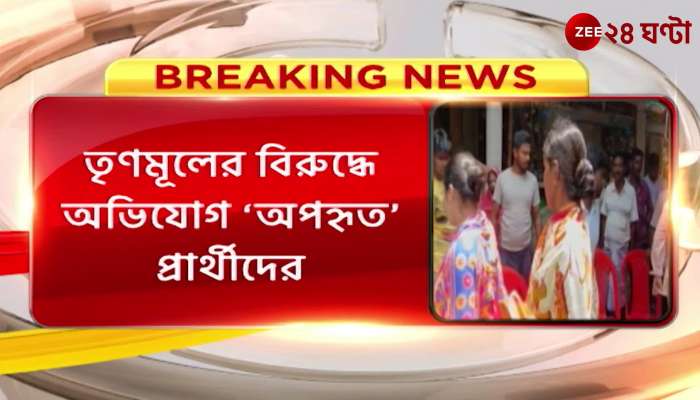 Mathurapur independent candidate abducted for allegedly forced to file bond