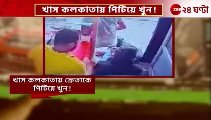 Scuffle breaks out at liquor shop beaten to death in Kolkata CCTV footage seized